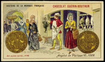 Testu & Massin carte réclame chromo Paris 1900-1903 1995.1.857.39 Photo