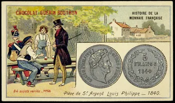 Testu & Massin carte réclame chromo Paris 1900-1903 1995.1.857.66  Photo