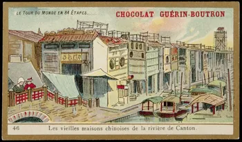 Testu & Massin carte réclame chromo Paris 1900-1903 1995.1.860.46  Photo