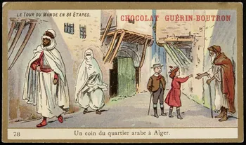 Testu & Massin carte réclame chromo Paris 1900-1903 1995.1.860.78 Photo