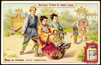 Liebig carte réclame chromo Anvers 1898 1995.1.881.1 Photo