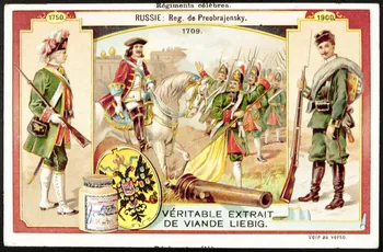 carte réclame chromo Anvers 1900 1995.1.896.6 Photo