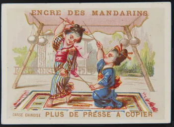 carte réclame chromo Paris 1870-1890 1996.40.1043.1 Photo