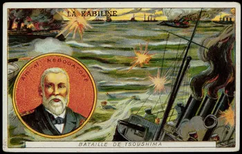 Laas Henri, Pécaud E. et Cie carte réclame chromo Paris 1900-1905 1996.40.1001.10 Photo