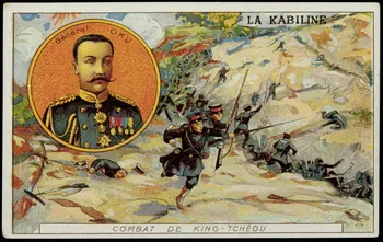 Laas Henri, Pécaud E. et Cie carte réclame chromo Paris 1900-1905 1996.40.1001.13 Photo