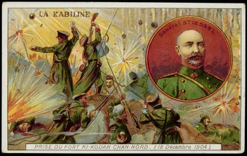 Laas Henri, Pécaud E. et Cie carte réclame chromo Paris 1900-1905 1996.40.1001.20 Photo