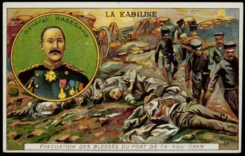 Laas Henri, Pécaud E. et Cie carte réclame chromo Paris 1900-1905 1996.40.1001.3 Photo