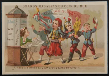 Dupuy et fils carte réclame chromo Paris 1877-1891 1996.40.1350.1 Photo