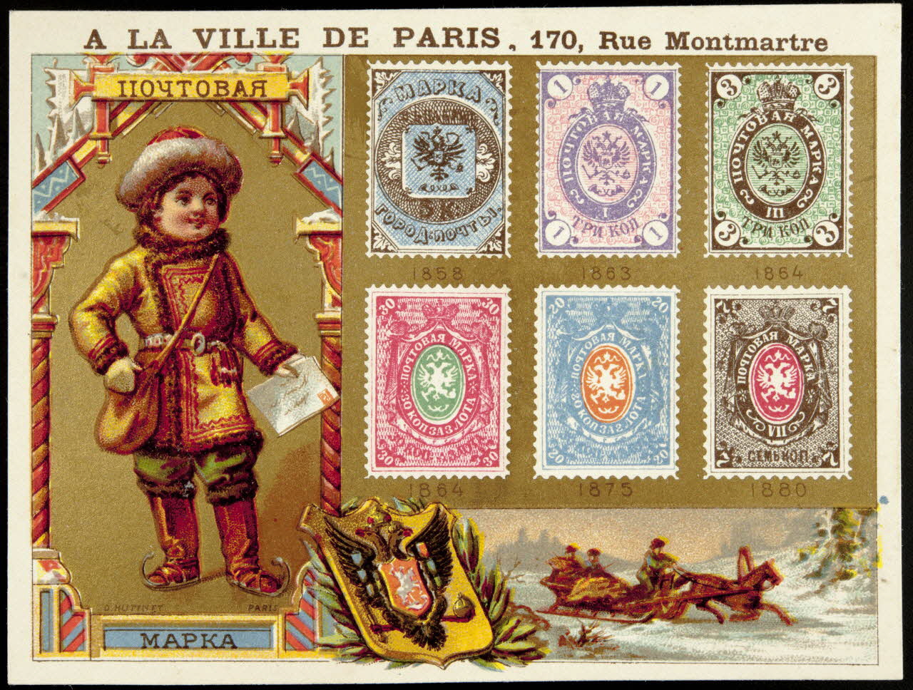 carte réclame chromo 1996.40.1402.7 Photo