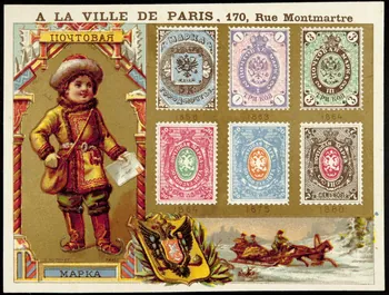 carte réclame chromo 1996.40.1402.7 Photo