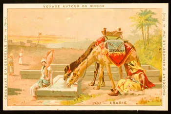 carte réclame chromo 1996.40.1474.22 Photo