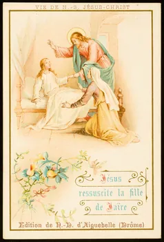carte réclame chromo 1900entre 1996.40.416.6 Photo
