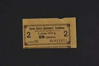 coupon DMH1934.203.10  Photo Mucem