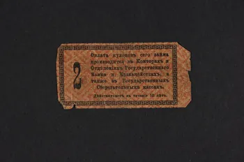 coupon DMH1934.203.11  Photo Mucem
