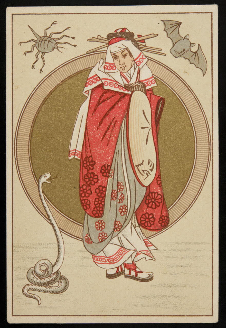 carte réclame chromo Paris 1889 1996.40.624.4 Photo