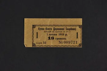 coupon DMH1934.203.9  Photo Mucem