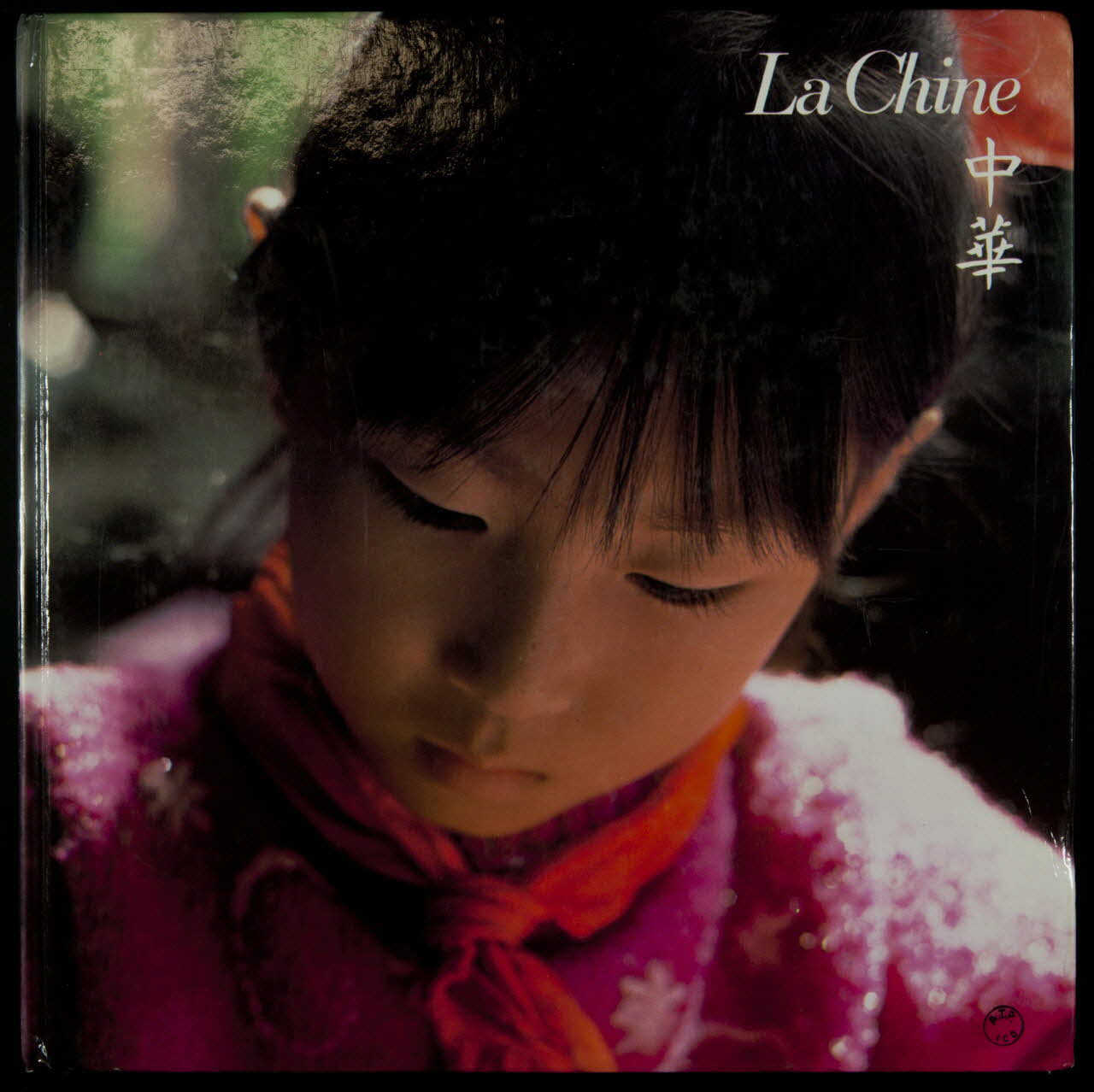 album La Chine France 1981 2007.46.310 Photo