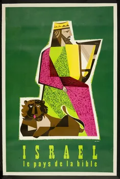 E. Lewin-Epstein Ltd affiche ISRAEL  le pays de la bible Israel 1901-2000 2007.5.1 Photo