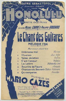 Michel Carré ; Mario Cazes ; Philippe Goudard ; Labbé chanson petit format Île-de-France, France 1933 1966.190.63  Photo