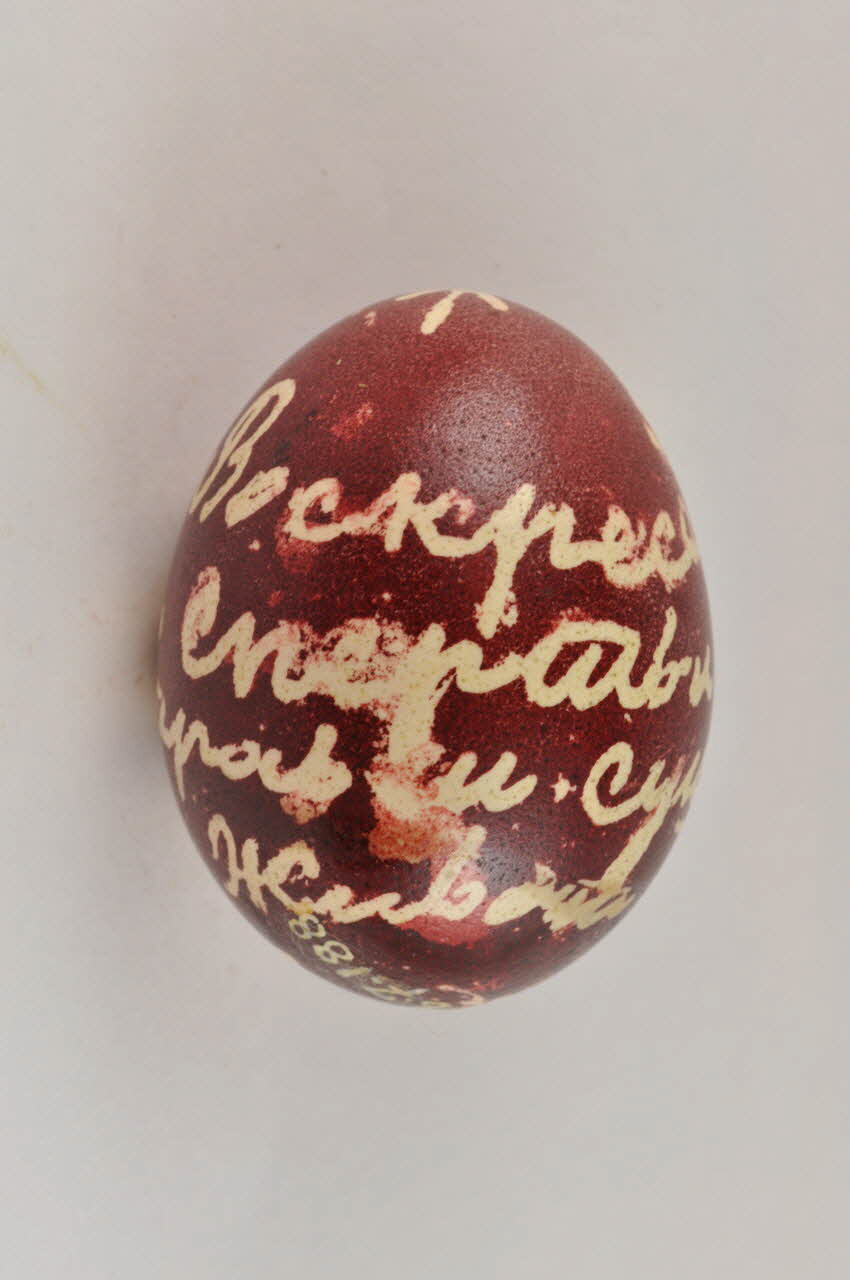 OEUF DE PAQUES DMH1966.7.188 Photo Mucem