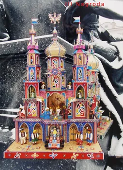 photographie Crèche du soixantième anniversaire du concours de crèches de Cracovie construite par Stanislaw Malik (troisième prix au concours de 2002 dans la catégorie des crèches moyennes)# PHP.2006.2.2  Photo