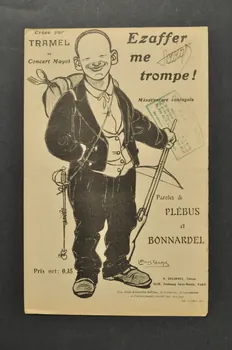 chanson petit format 1965.149.91  Photo Mucem