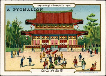 carte réclame chromo 1995.1.4579.11  Photo