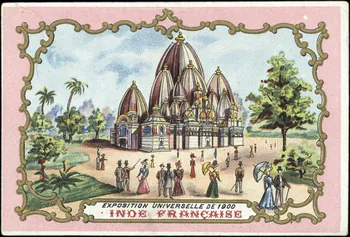 Sénécaut carte réclame chromo Roubaix 1900 1995.1.2536.6 Photo