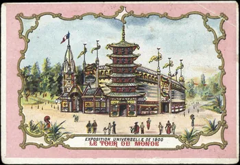 Sénécaut carte réclame chromo Roubaix 1900 1995.1.2536.10 Photo