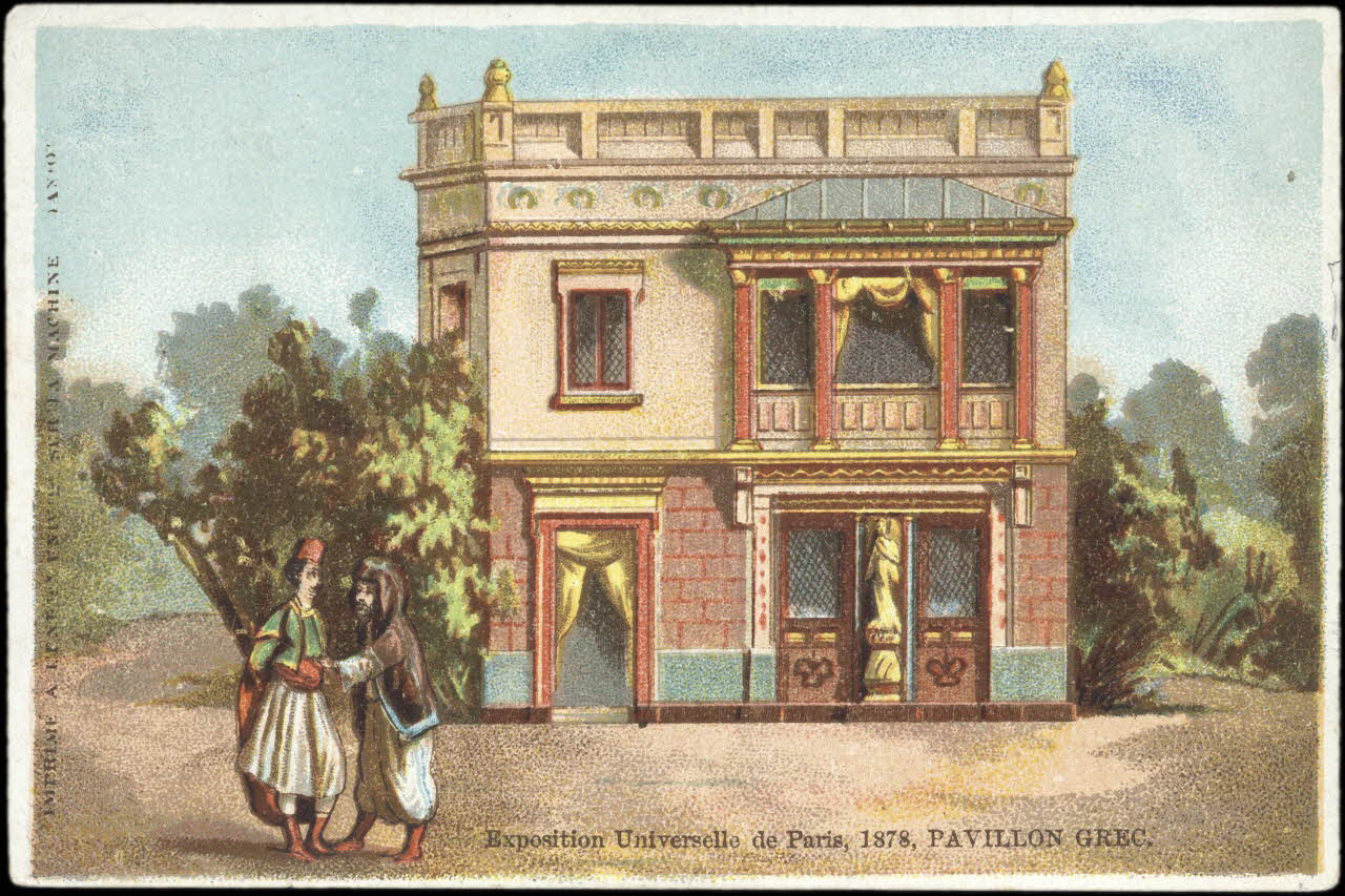 P. Aubry carte réclame chromo France 1878 1995.1.2371.10 Photo