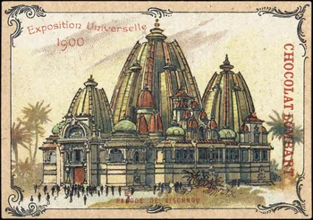 carte réclame chromo Paris 1900 1995.1.4253.7 Photo