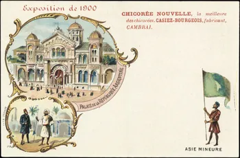 Imprimerie H. Laas carte réclame chromo Paris 1900-1905 1995.1.1052.15 Photo