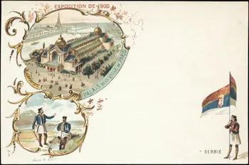 carte réclame chromo Paris 1878-1905 1996.40.994.10 Photo