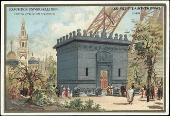 Bourgerie carte réclame chromo Paris 1880-1910 1995.1.1001.19  Photo
