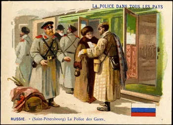 Romanet carte réclame chromo Paris 1877-1913 1995.1.476.7 Photo