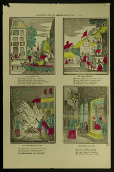 imagerie ancienne GESCHENK VOOR LEERGRAGE JEUGD 1947.22.193 Photo