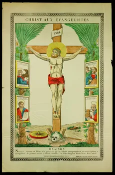 Pellerin estampe CHRIST AUX EVANGELISTES. Lorraine, France 1837 1950.21.477 Photo