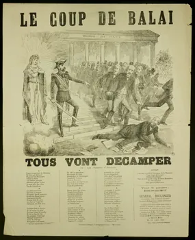 estampe LE COUP DE BALAI 1950.39.1169 Photo