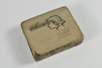 pierre lithographique 1970.113.31  Photo Mucem
