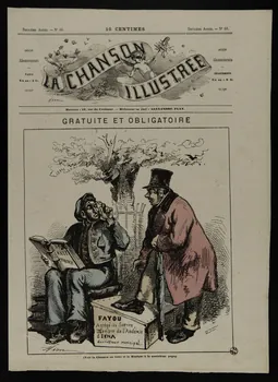 estampe LA CHANSON  ILLUSTREE  GRATUITE ET OBLIGATOIRE 1950.39.1462 Photo