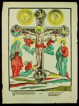 estampe Christ en Croix 1950.39.2488 Photo