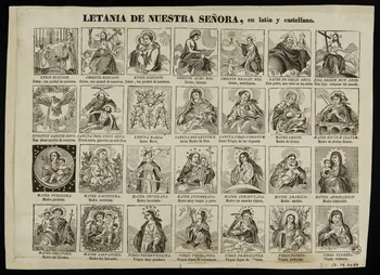 estampe LETANIA DE NUESTRA SEÑORA 1950.39.2490 Photo