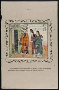 estampe Nous donnons ci-dessus un spécimen des images, à scènes historiques ou  mythologiques, dont les Chinois décorent leur logis au Nouvel-An. 1950.39.2528 Photo