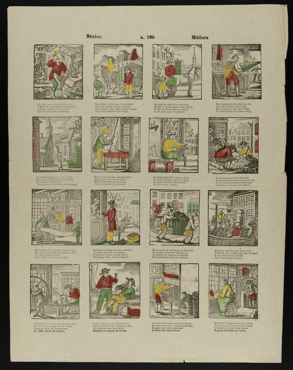 estampe Métiers 1951.16.279 Photo