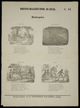 estampe Kinderspelen. 1951.16.331 Photo