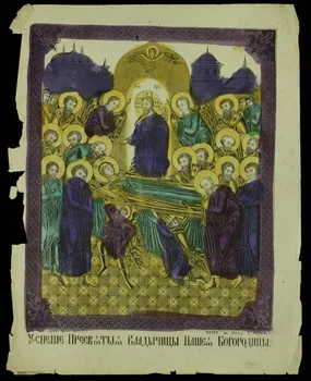 estampe La Mort de la Vierge 1951.16.362 Photo