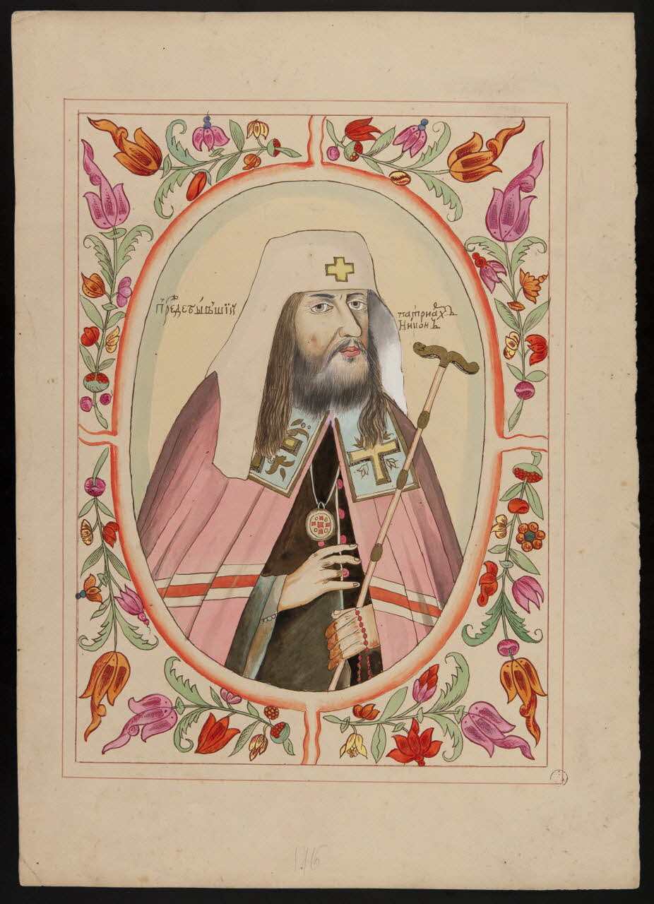 dessin Pope russe 1951 1951.16.365 Photo
