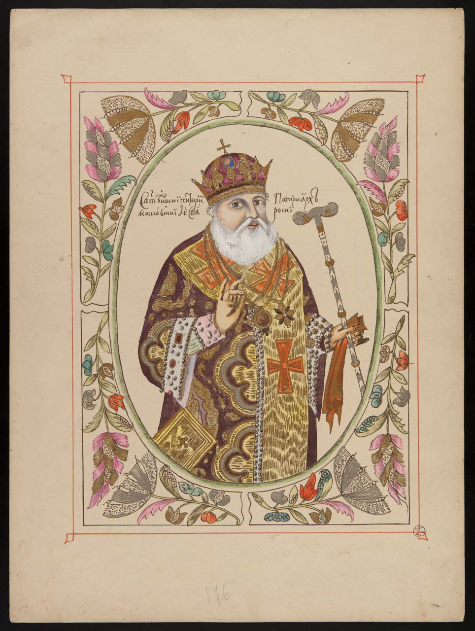 dessin Pope russe 1951.16.366 Photo
