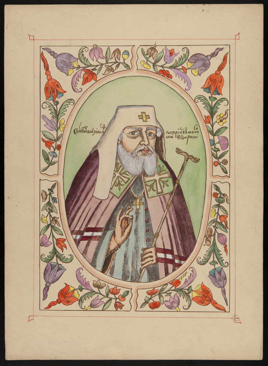 dessin Pope russe 1951 1951.16.368 Photo