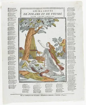 Pellerin imagerie ancienne LES MALHEURS  DE PIRAME ET DE THISBE  DANS LEURS AMOURS. Lorraine, France 1837 1972.83.16  Photo RMN-Grand Palais (Mucem)